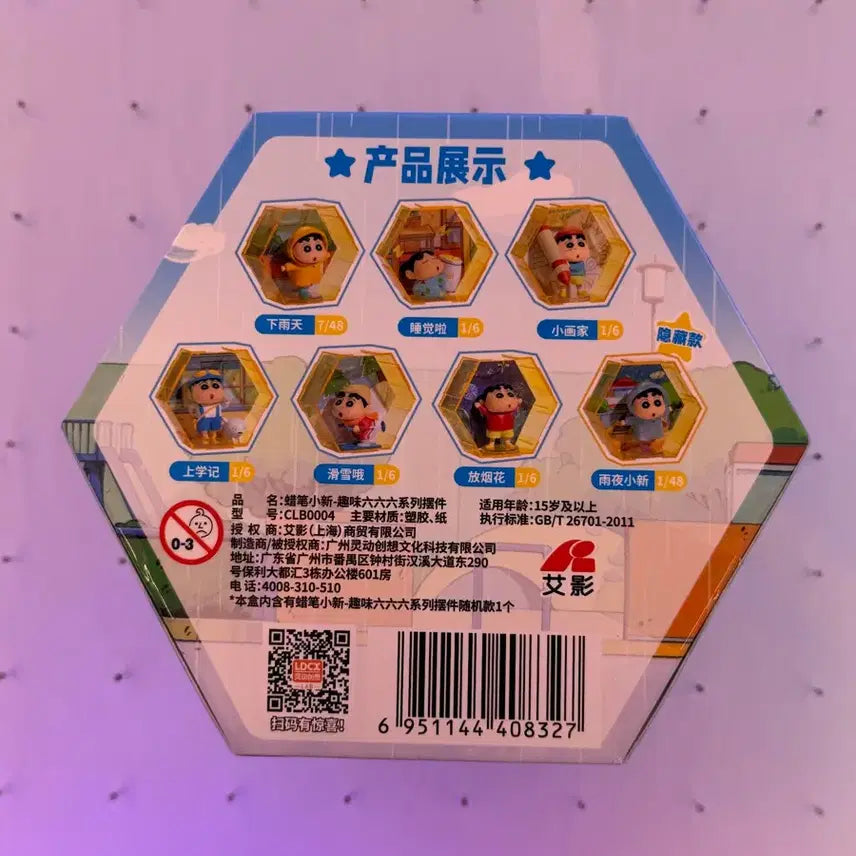 [BUNJANG] Crayon Shin-chan Funny Hobby 666 Series Hexagonal Case Figure (Sealed) / 짱구 Funny 취미 666 시리즈 육각 케이스 피규어 미개봉 새상품