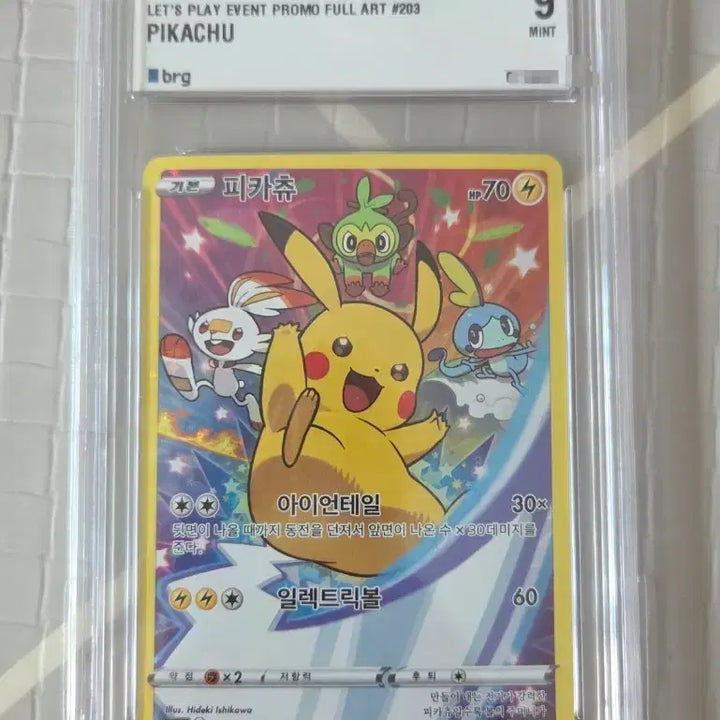 [BUNJANG] Pokemon TCG Pikachu Promo (brg9) / 포켓몬카드 피카츄 프로모 (brg9) 판매합니다