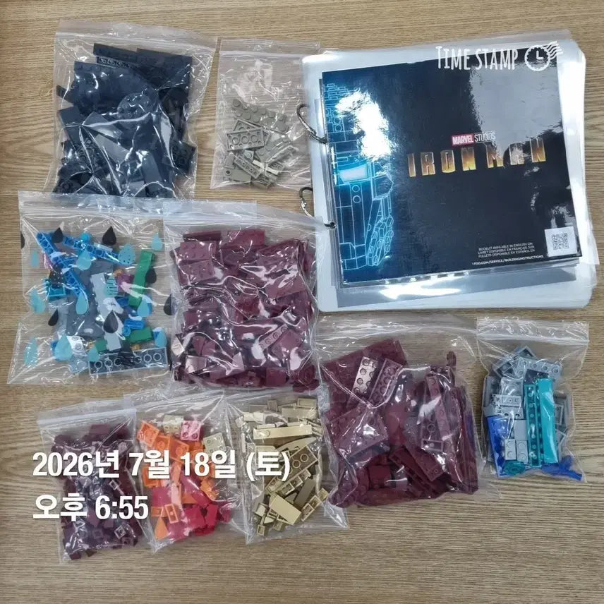 [BUNJANG] LEGO Marvel Iron Man Helmet (76165) / 마블 아이언맨 레고 76165