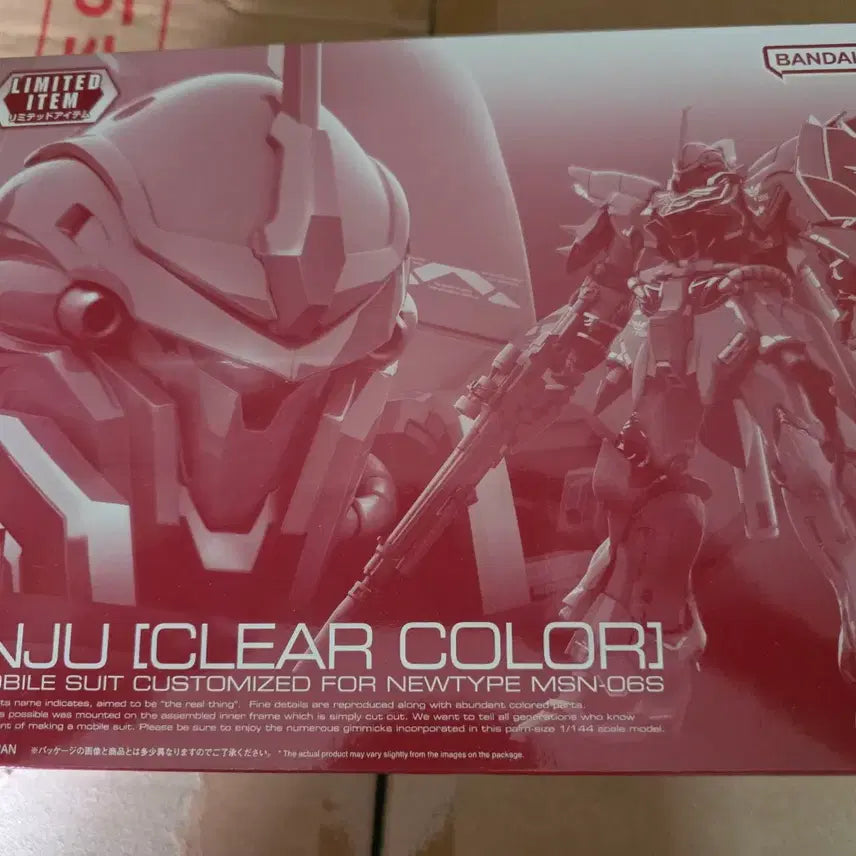 [BUNJANG] Bandai RG Sinanju Clear Color / RG 시난주 클리어 컬러