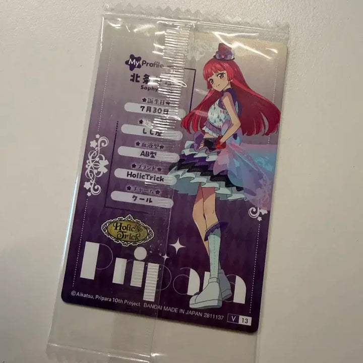 [BUNJANG] Soarui Katsupala Wafers Card / 프리파라 소피 카츠파라 웨하스
