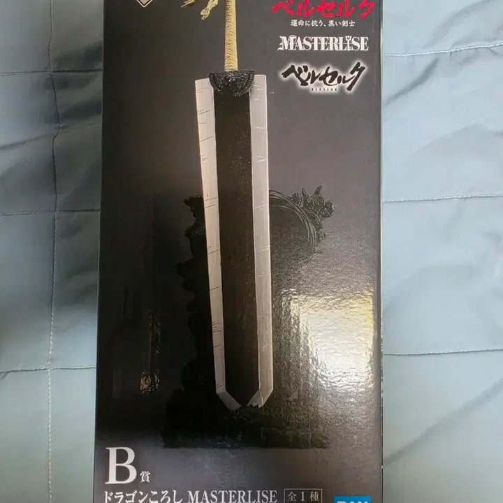 [BUNJANG] Berserk Ichiban Kuji Prize B Figure (Unsealed) / 개봉품) 베르세르크 제일복권 B상
