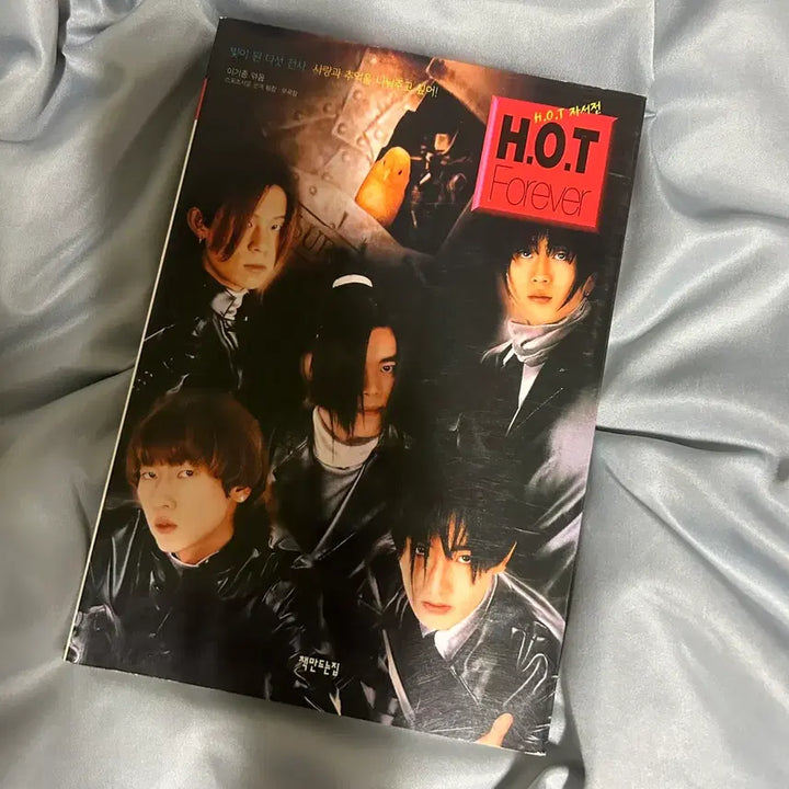[BUNJANG] H.O.T. Autobiography / 에쵸티 에이치오티 자서전