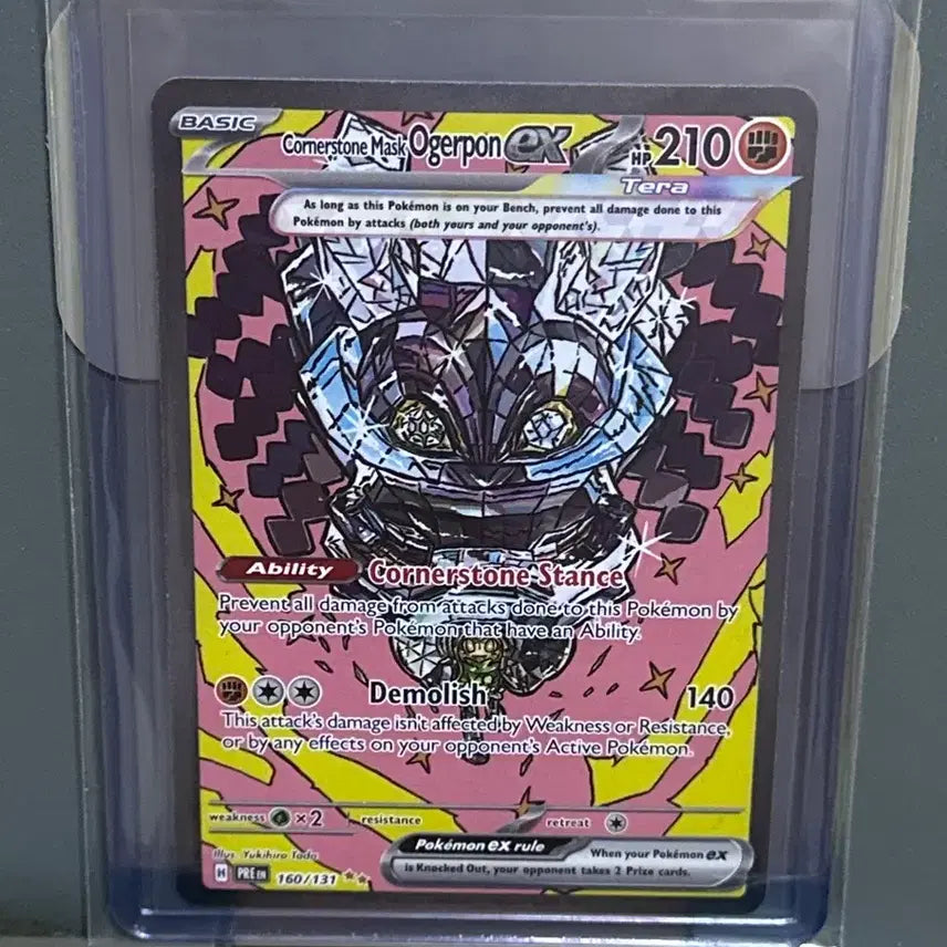 [BUNJANG] Pokemon Card Ogerpon Ex Sar Terastal Festa Card / [북미] 포켓몬카드 오거폰 ex sar 테라스탈 페스타 카드 판매