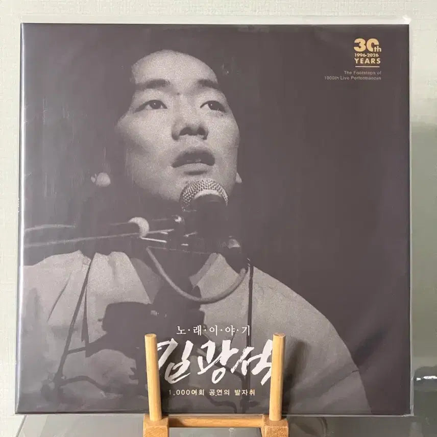 [BUNJANG] Kim Kwang-seok Song Story LP (Sealed) / 김광석 노래이야기 LP 미개봉