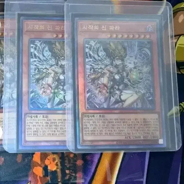 [BUNJANG] Yu-Gi-Oh! The Creator of the Beginning, Pharaoh (Ultimate Rare) / 유희왕 시작의 신 파라 (얼티)