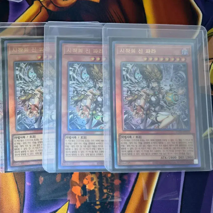 [BUNJANG] Yu-Gi-Oh! The Creator of the Beginning, Pharaoh (Ultimate Rare) / 유희왕 시작의 신 파라 (얼티)