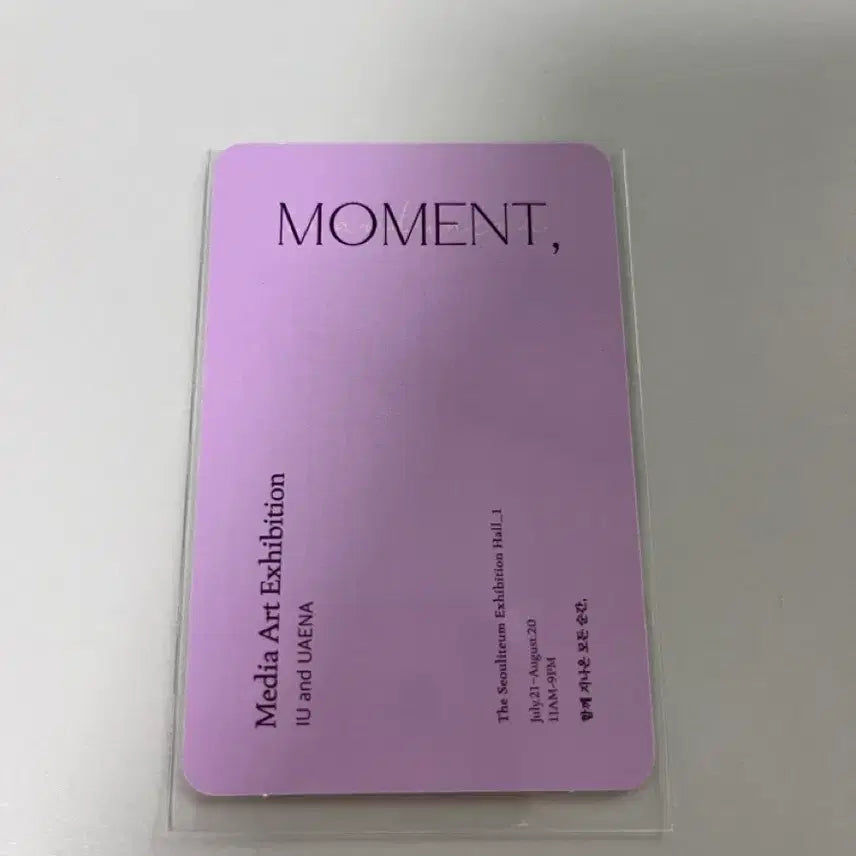 [BUNJANG] IU Exhibition Instant Special POB Photocard Bundle Set / 아이유 전시회 순간, 특전 포카