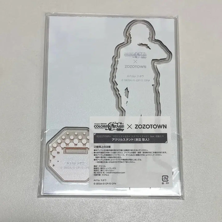 [BUNJANG] Project Sekai JoJo Town 2nd Edition Shinonome Akito Acrylic Stand / 프세카 조조타운 2탄 시노노메 아키토 아크릴스탠드 비배스