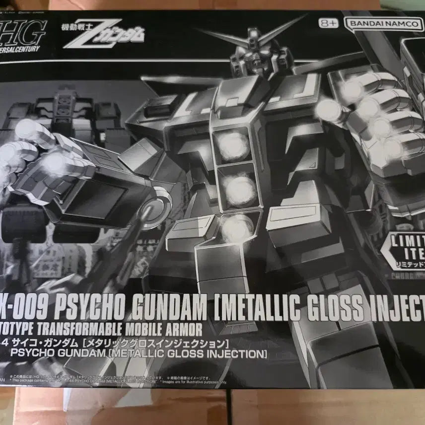 [BUNJANG] HG Psycho Gundam Metallic Gloss Injection Color / HG 사이코건담 메탈릭 글로스 인젝션 컬러