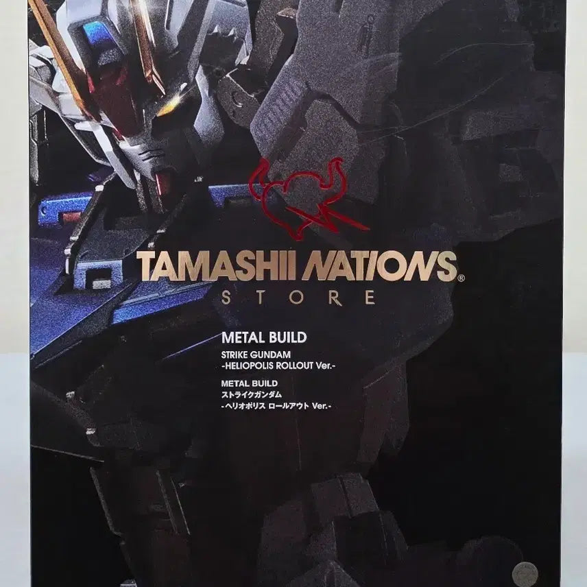 [BUNJANG] Metal Build Strike Gundam -Helio-polis- (Sealed) / 미개봉 메탈빌드 스트라이크 건담 -헬리오폴리스-