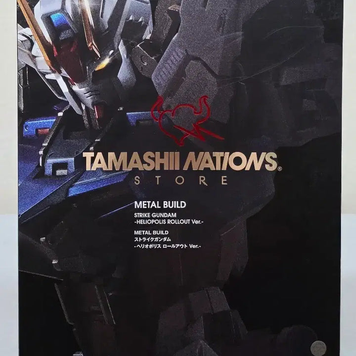 [BUNJANG] Metal Build Strike Gundam -Helio-polis- (Sealed) / 미개봉 메탈빌드 스트라이크 건담 -헬리오폴리스-