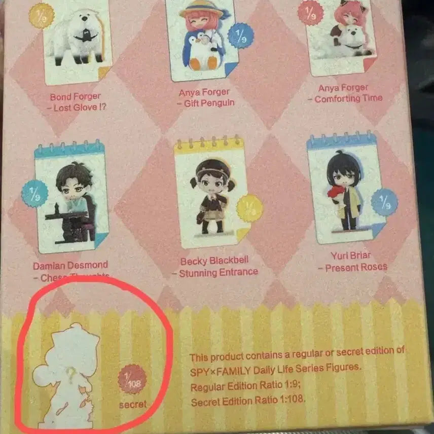 [BUNJANG] Pop Mart Secret Spy x Family Anya Figure (Everyday Series) / (현물) 팝마트 시크릿 스파이패밀리 아냐 피규어 일상시리즈 팝니다.