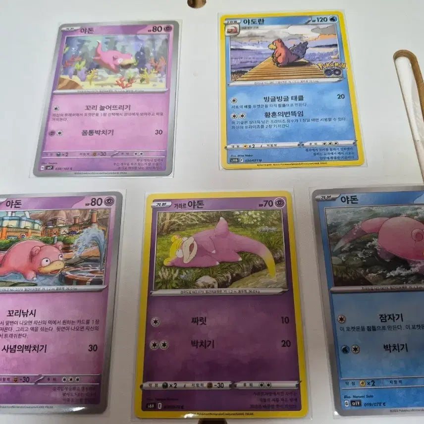 [BUNJANG] Pokemon Card Slowpoke 5-Type Set / 포켓몬 카드 야돈 5종 세트