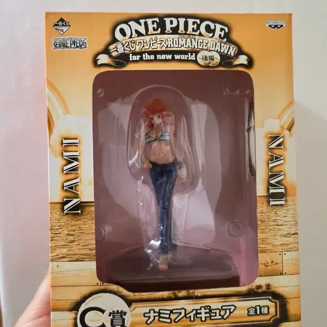 [BUNJANG] Banpresto Ichiban Shoho One Piece Nami Figure / 반프레스토 C상 원피스 나미 피규어