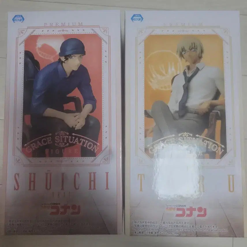 [BUNJANG] Detective Conan Shuichi Akai &amp; Toru Amuro Grace Situation Figure Bundle Set / (일괄)명탐정 코난 아카이 슈이치,아무로 토오루 피규어
