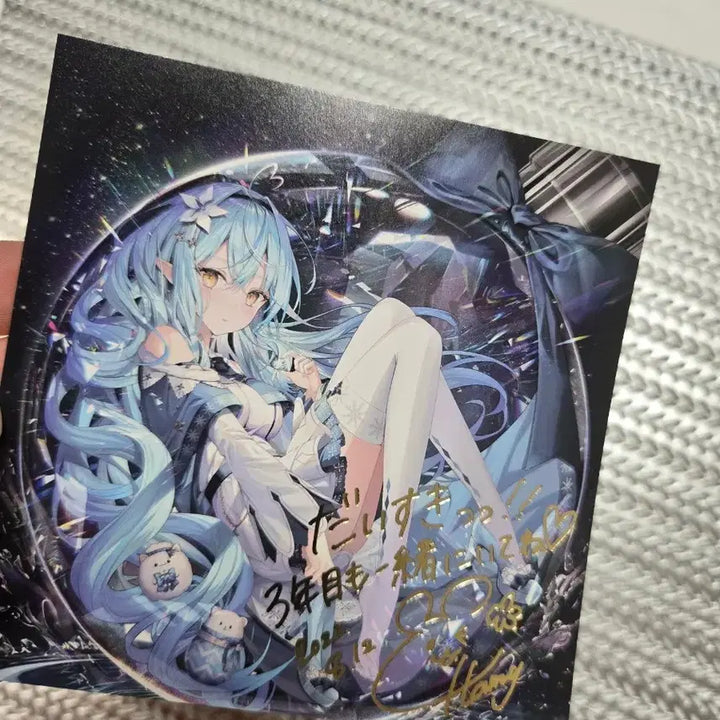 [BUNJANG] Hololive Yukihina Rami Duplicate Signature Goods / 홀로라이브 라미 복제사인 (hololive 유키히나라미 홀로jp 홀로라이브콘서트