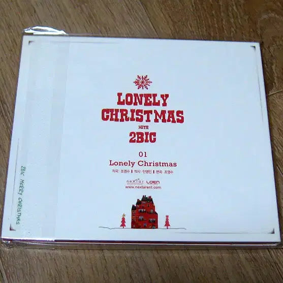 [BUNJANG] 2BIC Lonely Christmas Digital Single CD / 2BIC (투빅) 디지털싱글 CD - Lonely Christmas