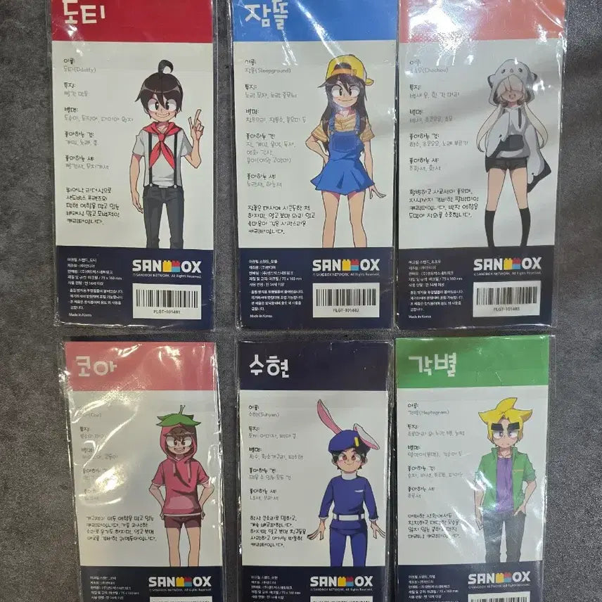 [BUNJANG] Dodo Friends Dodo Friends "The Old Days" Acrylic Standee Bundle Set (Sealed) / 미개봉)*7월 30일까지 할인* 도도한친구들 도친 그시절 아크릴 스탠드 일괄