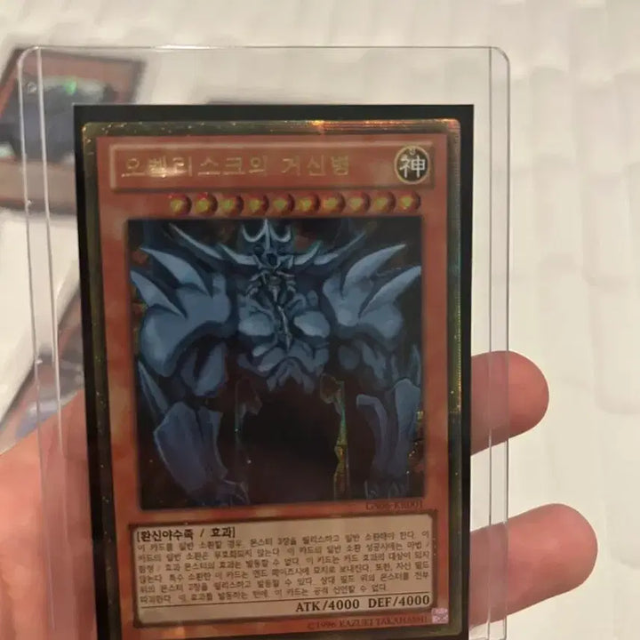 [BUNJANG] Yu-Gi-Oh! Card Bundle Set / 유희왕카드 일괄판매