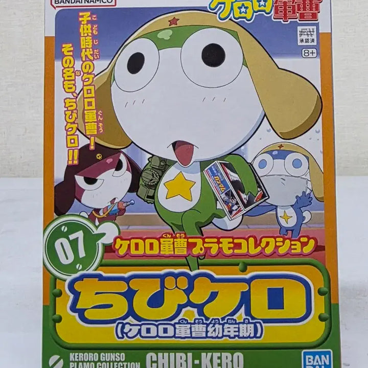 [BUNJANG] Bandai Childhood Keroro Gunso (Sergeant Frog) Figure / 미개봉 반다이 유년기 치비 케로로 개구리중사 캐로로