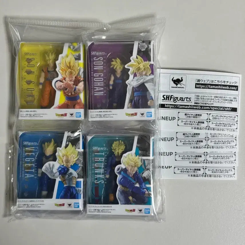 [BUNJANG] Dragon Ball SHF Miniature Collection Gacha Figures Son Gohan Trunks Son Goku Vegeta / 드래곤볼 SHF 미니어처 컬렉션 가챠 피규어 손오반 트랭크스 손오공 베지터