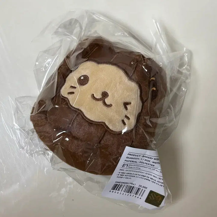 [BUNJANG] Wish Bakery Canelé Bubble Cat Yuushi / 위시 베이커리 까눌레 버블냥 유우시