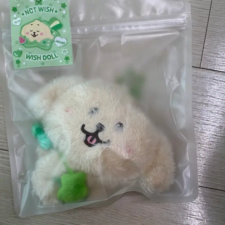[BUNJANG] NCT WISH Wishdol Doggy Treasure Plush Doll (Sealed) / NCT WISH 인형 위시돌 댕트리버 미개봉