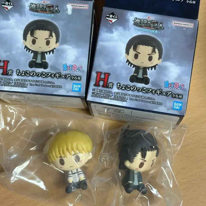 [BUNJANG] Attack on Titan Ichiban Kuji H Prize Chokonokko Figures - Eren &amp; Armin Bundle Set / [진격의거인]이치방쿠지 진격의 거인_각자의 결의_H상 초코노코