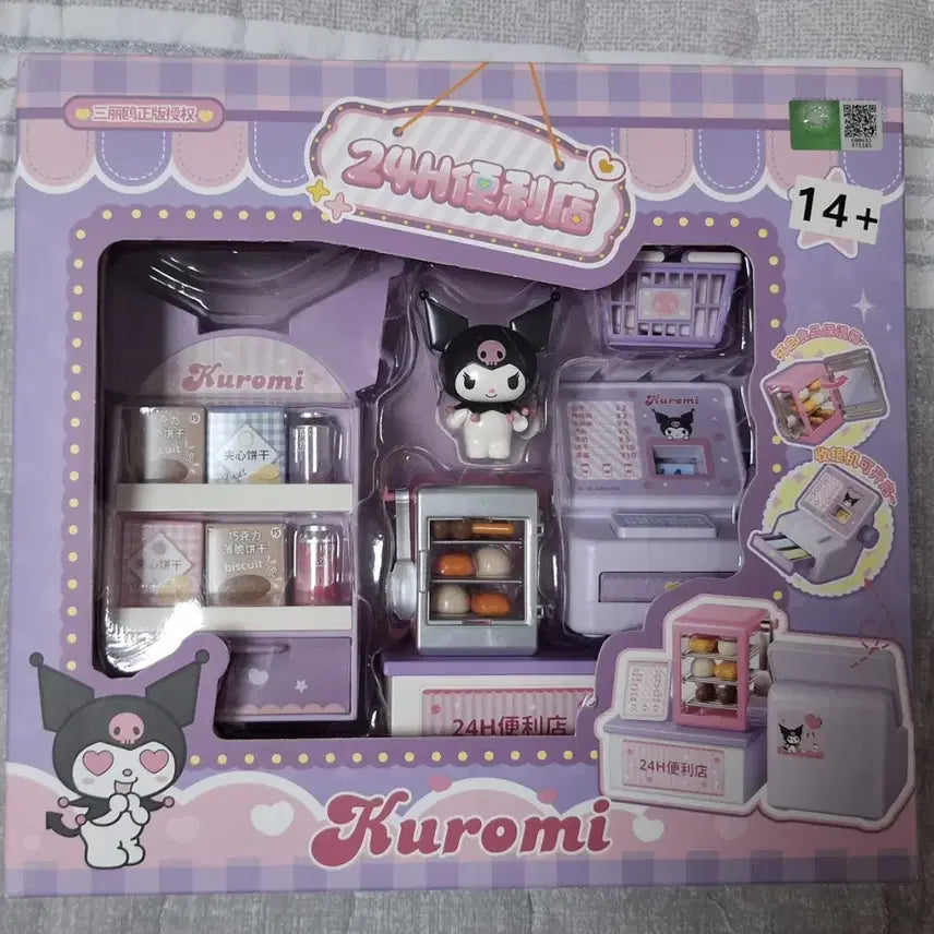 [BUNJANG] Sanrio Kuromi Toy Supermarket Cash Register Playset / 산리오 쿠로미 마트 계산대 장난감