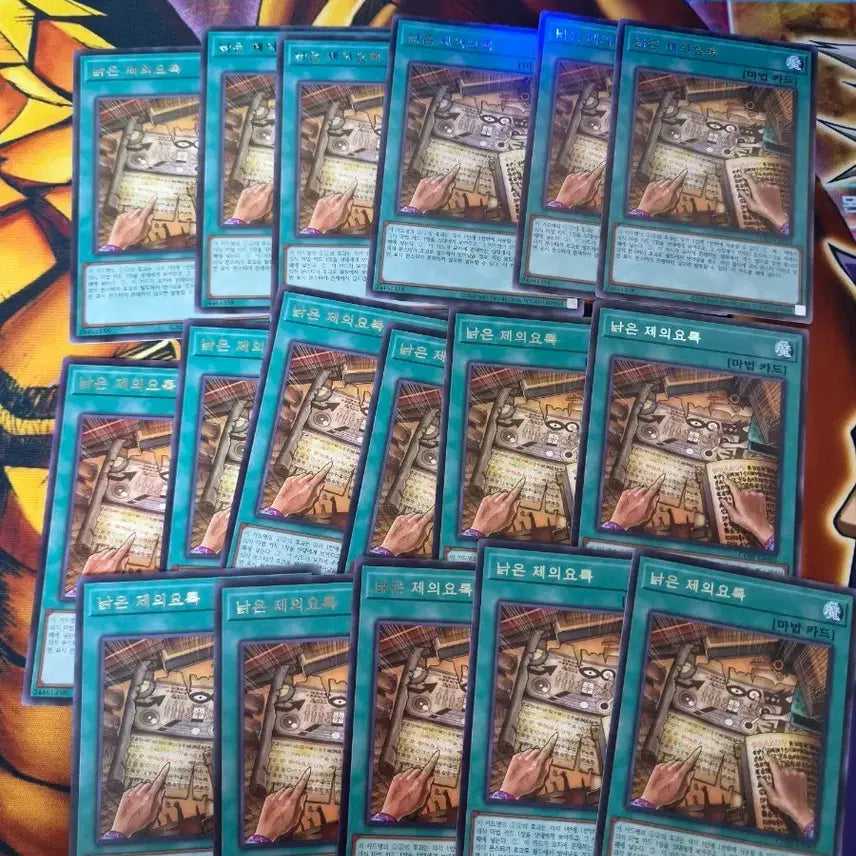 [BUNJANG] Yu-Gi-Oh! Old Scholar&