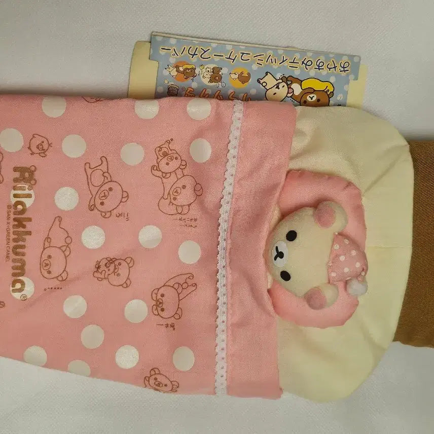 [BUNJANG] Classic Korilakkuma Tissue Case / 고전 코리락쿠마  티슈 케이스