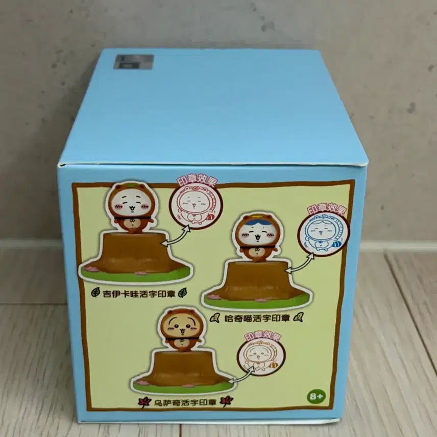 [BUNJANG] Chiikawa Raccoon Forest Stamp Figure / 치이카와 너구리 숲속 스탬프 피규어 미개봉