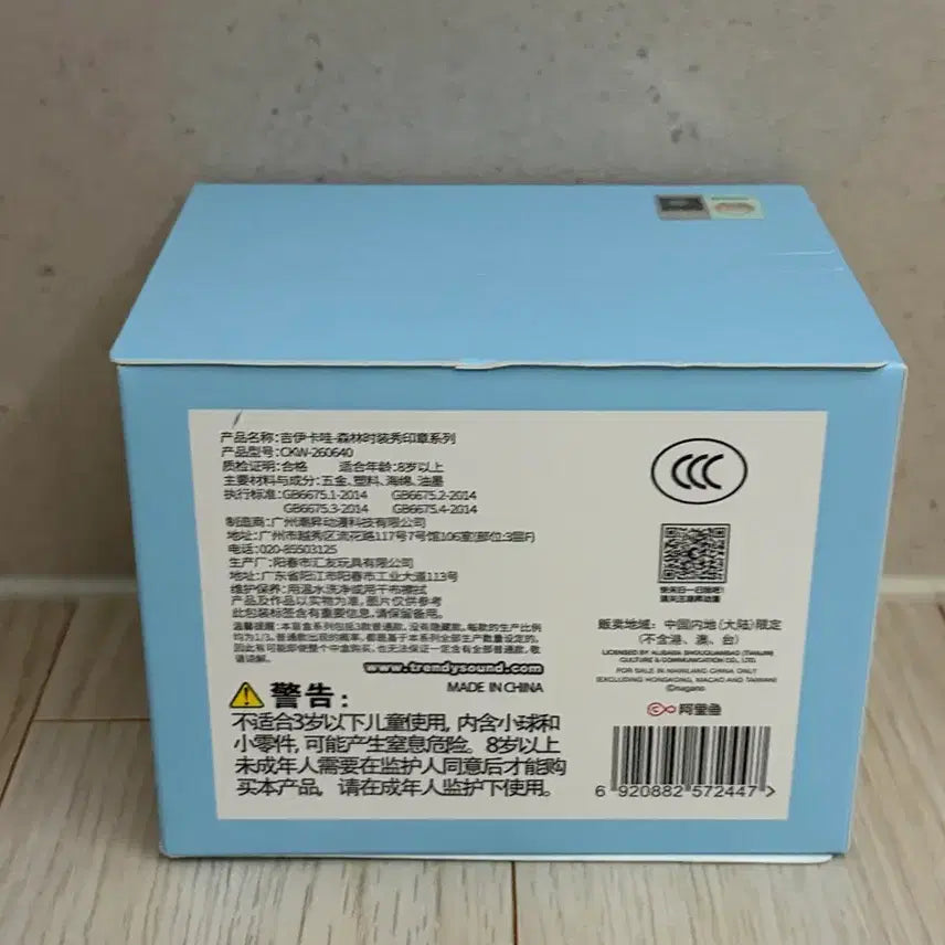 [BUNJANG] Chiikawa Tanuki Forest Stamp Figure (Sealed) / 치이카와 너구리 숲속 스탬프 피규어 미개봉