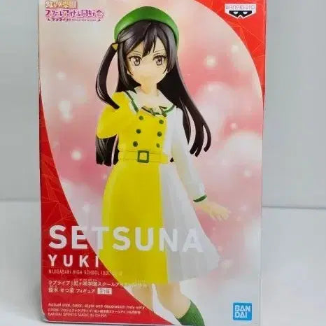 [BUNJANG] Banpresto Setsuna Yuki Figure / 반프레스토 세츠나 유키