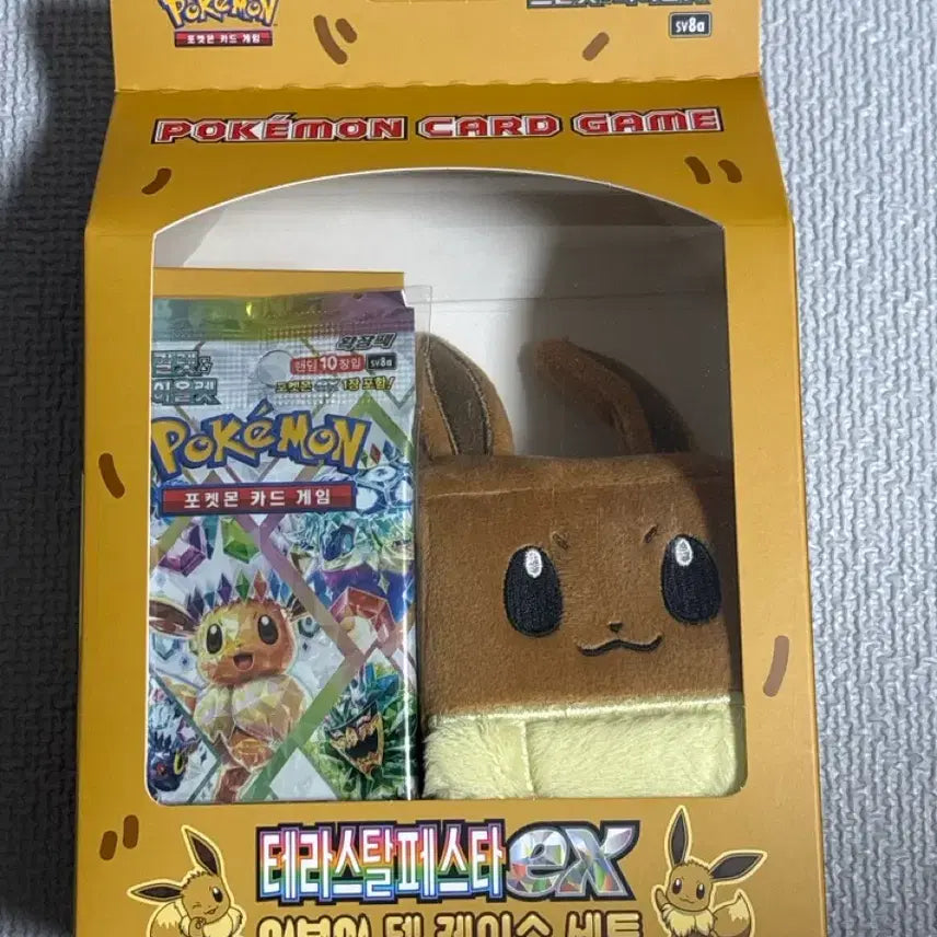 [BUNJANG] Scarlet &amp; Violet Eevee Deck Case Set Terastal Festa EX / 스칼렛&amp;바이올렛 이브이 덱 케이스 세트 테라스탈 페스타 ex