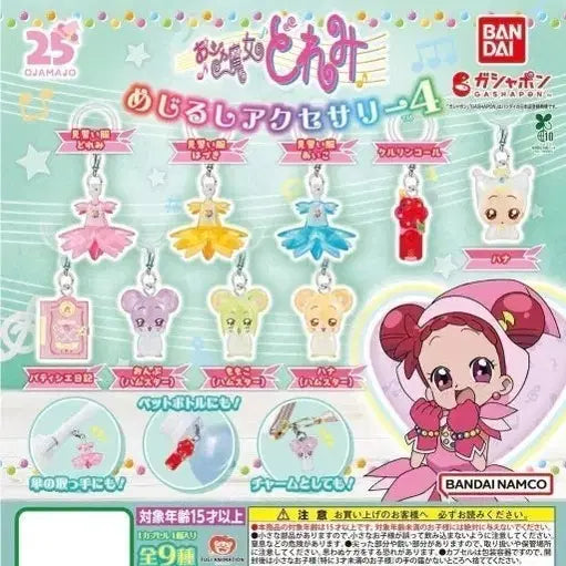 [BUNJANG] Remiremi Doremi 4th Edition Pâtissier Book / 레미레미도레미 메지루시 4탄 파티시에북