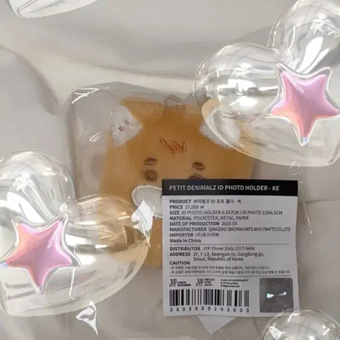 [BUNJANG] Day6 Denimals Petitmals ID Card Holder (Sealed) / (미개봉) 데이식스 데니멀즈 쁘띠멀즈 ID 포토홀더 케
