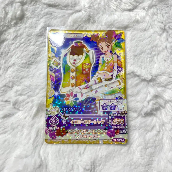 [BUNJANG] Aikatsu! Star Anis Otome Top IAMST Card / 아이카츠 스타아니스 오토메 상의 아이엠스티 카드
