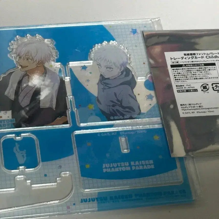 [BUNJANG] Jujutsu Kaisen Phantom Parade Gojo Childhood Acrylic Standee (Sealed) / 주술회전 팬텀퍼레이드 고죠 어린시절 아크릴 미개봉 카드