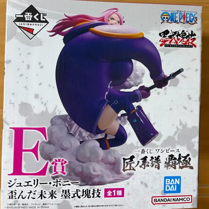 [BUNJANG] One Piece Ichiban Kuji Jewelry Bonney Figure (E Prize) - Sealed / 미개봉)원피스 제일복권 E상 주얼리 보니 피규어