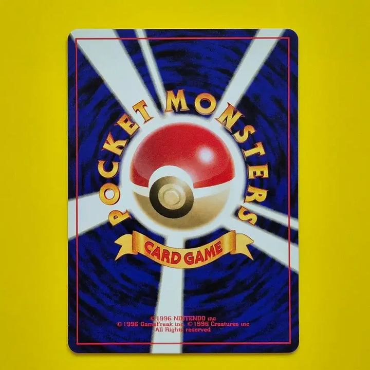 [BUNJANG] Pokemon Card Lickitung Ultra Rare Early Edition Japanese / 포켓몬카드 극희소 s급 루주라 초기구판 일판 일본판 2