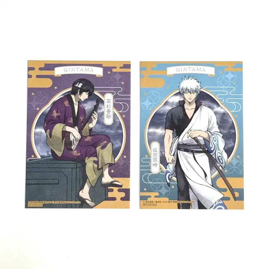 [BUNJANG] Gintama Shinsuke Takasugi Gintoki Animate Exclusive Postcard Bundle Set / (일괄) 은혼 타카스기 신스케 긴토키 애니메이트 특전 엽서