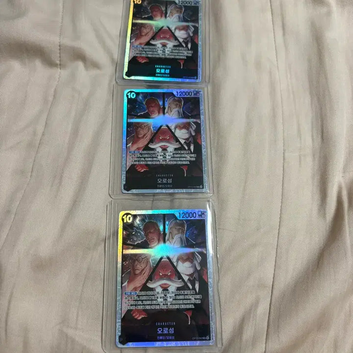 [BUNJANG] Oro-Seong SR 3-Card Bundle Set / 오로성 sr 3장 일괄