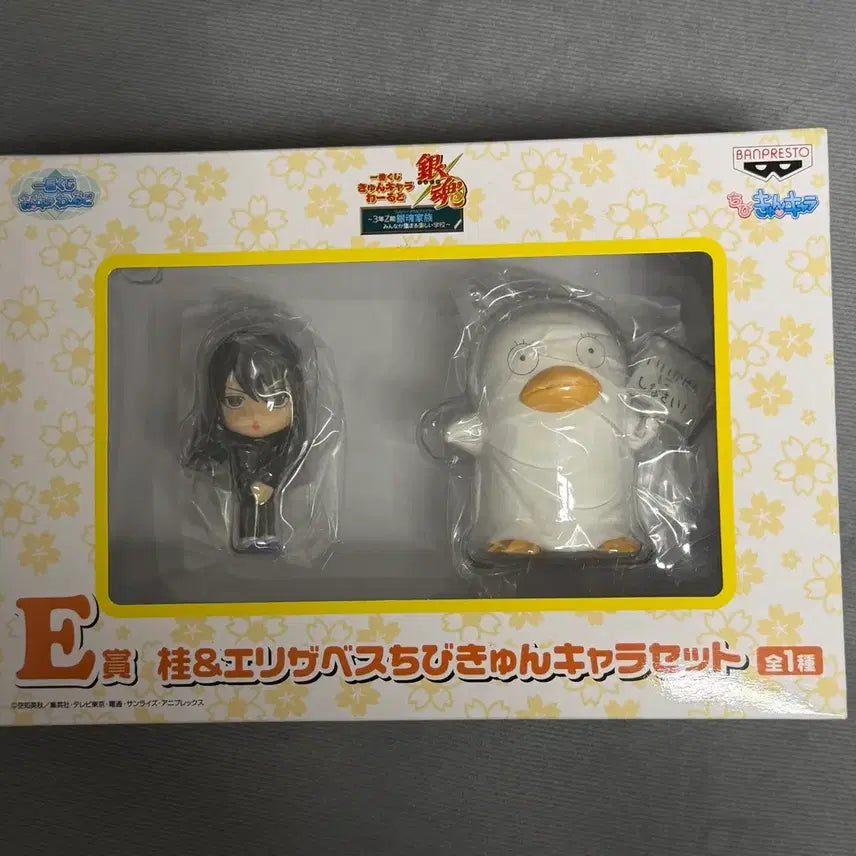[BUNJANG] Banpresto Ichiban Kuji Chibi Kun Character World Gintama E Prize Katsura &amp; Elizabeth / 반프레스토 제일복권 치비 쿤 캐릭터 월드 은혼 E상 카츠라 엘리자베스