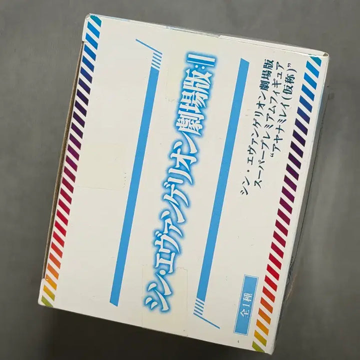 [BUNJANG] Sega Evangelion Ayanami Rei SPM Black Suit Figure / 세가 에반게리온 아야나미 레이 SPM 블랙 수트 피규어