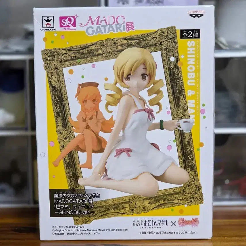 [BUNJANG] Puella Magi Madoka Magica Madogatari Tomoe Mami Figure / (택포 5.2)마법소녀 마도카 마기카 마도가타리 토모에 마미 피규어