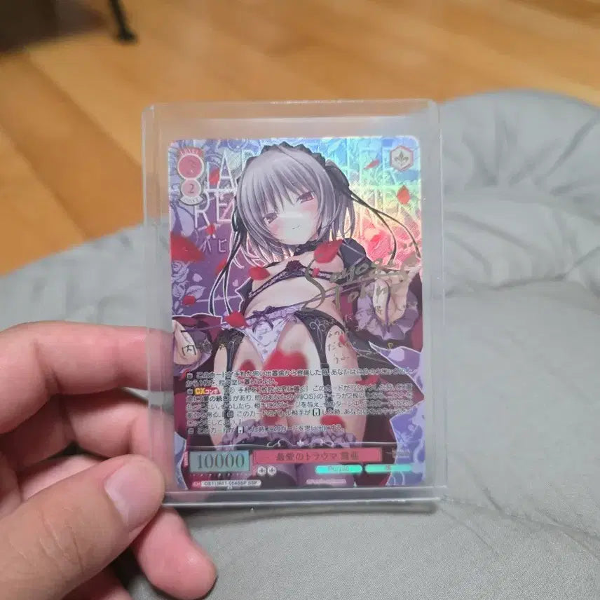 [BUNJANG] Weiss Schwarz Loze Purple SSP Card / 바이스 슈발츠 로제 퍼플 ssp