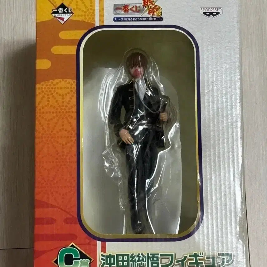 [BUNJANG] Gintama Okita Sougo C Prize Balloon Gum Figure / 은혼 오키타 소고 C상 풍선껌 피규어