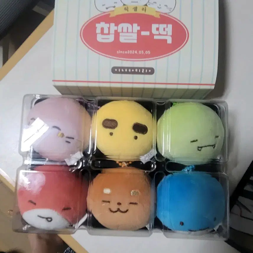 [BUNJANG] Pixelie Mochi Keyring / 픽셀리 찹쌀떡 키링